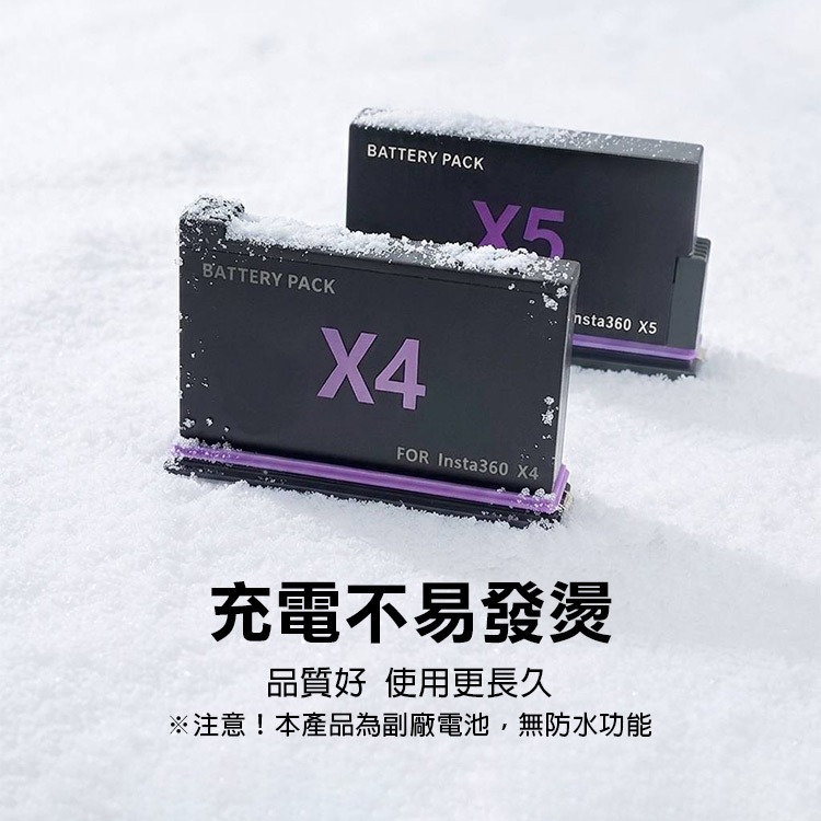 《Insta360 X4／X5 運動相機電池／雙孔電池充電器》運動相機電池 副廠電池 2500mAh 高容量【飛兒】-細節圖3