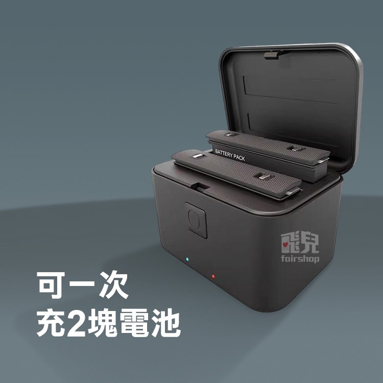 《Insta360 X4／X5 運動相機電池／雙孔電池充電器》運動相機電池 副廠電池 2500mAh 高容量【飛兒】-細節圖4