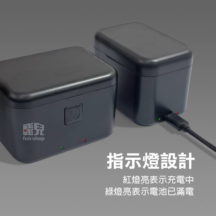 《Insta360 X4／X5 運動相機電池／雙孔電池充電器》運動相機電池 副廠電池 2500mAh 高容量【飛兒】-細節圖5