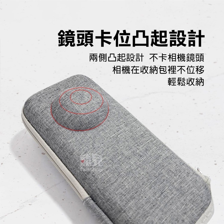 《Insta360 X4／X5 運動相機單機包》防摔防刮 收納包 便攜硬殼包 硬殼收納盒 相機配件 運動相機包【飛兒】-細節圖3