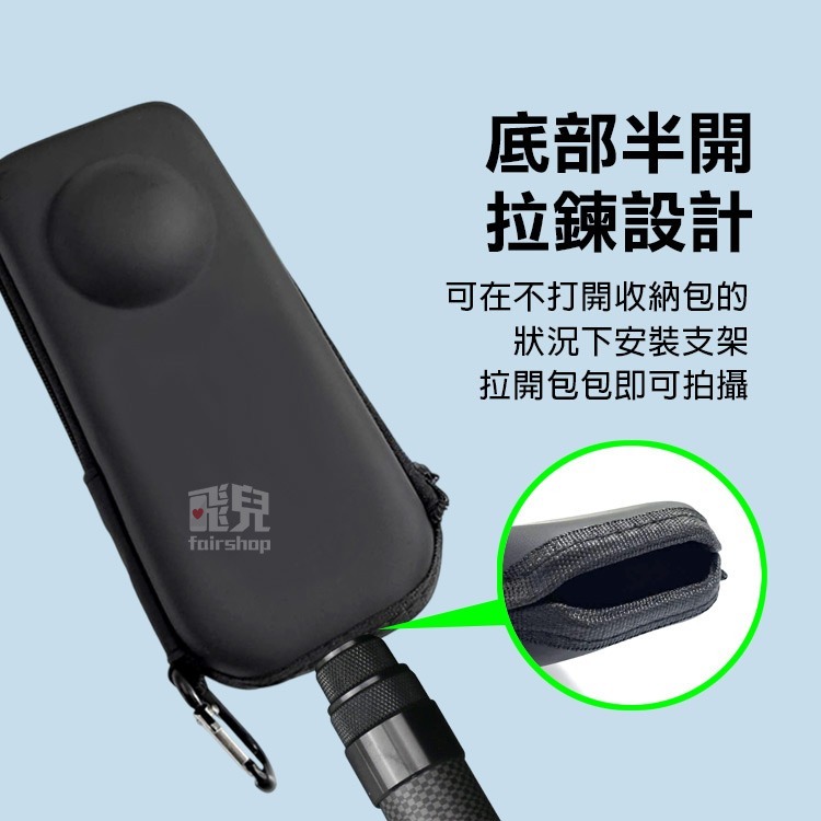 《Insta360 X4／X5 運動相機單機包》防摔防刮 收納包 便攜硬殼包 硬殼收納盒 相機配件 運動相機包【飛兒】-細節圖4