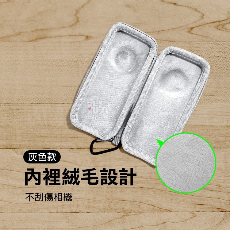 《Insta360 X4／X5 運動相機單機包》防摔防刮 收納包 便攜硬殼包 硬殼收納盒 相機配件 運動相機包【飛兒】-細節圖5