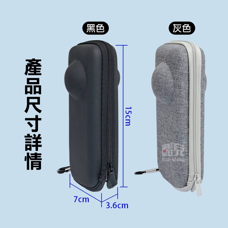 《Insta360 X4／X5 運動相機單機包》防摔防刮 收納包 便攜硬殼包 硬殼收納盒 相機配件 運動相機包【飛兒】-細節圖6