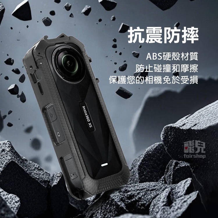 《Insta360 X5 快拆口保護邊框+2個冷靴座》快拆邊框 雙冷靴座 拓展配件 兔籠 麥克風 補光燈 散熱框【飛兒】-細節圖2