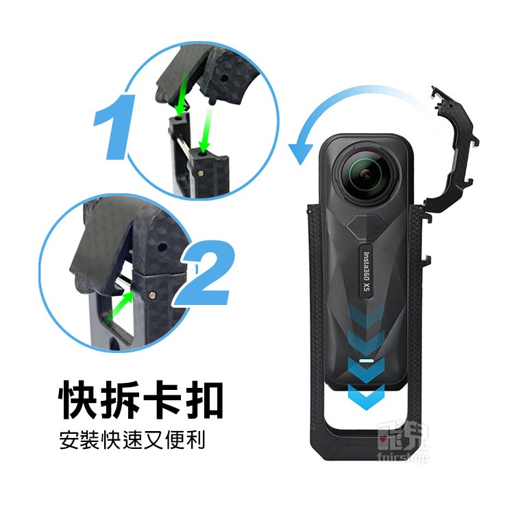 《Insta360 X5 快拆口保護邊框+2個冷靴座》快拆邊框 雙冷靴座 拓展配件 兔籠 麥克風 補光燈 散熱框【飛兒】-細節圖3