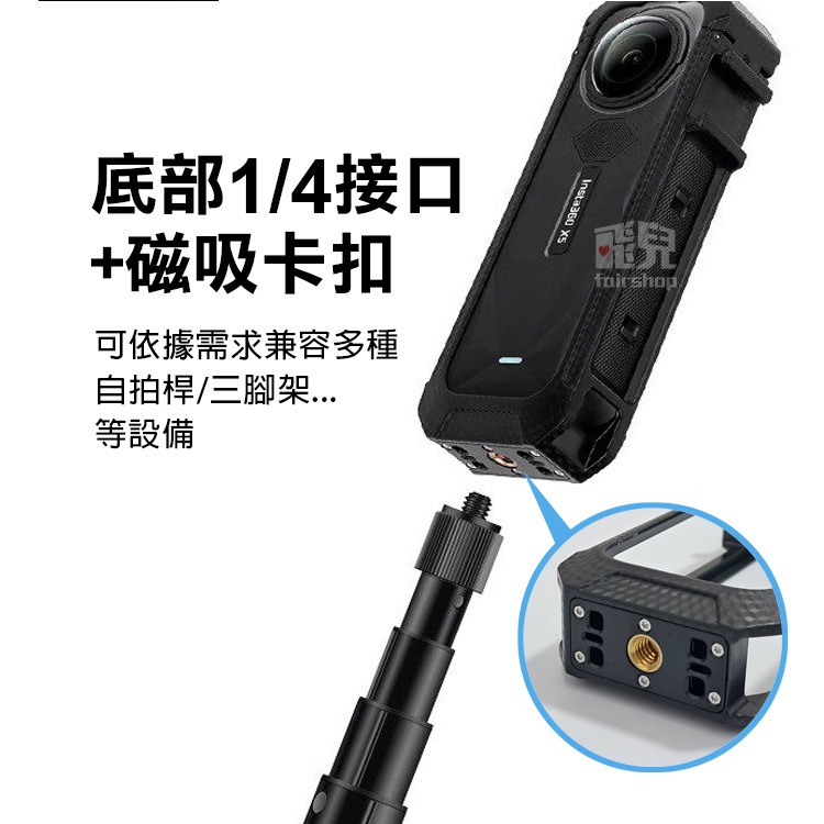 《Insta360 X5 快拆口保護邊框+2個冷靴座》快拆邊框 雙冷靴座 拓展配件 兔籠 麥克風 補光燈 散熱框【飛兒】-細節圖5