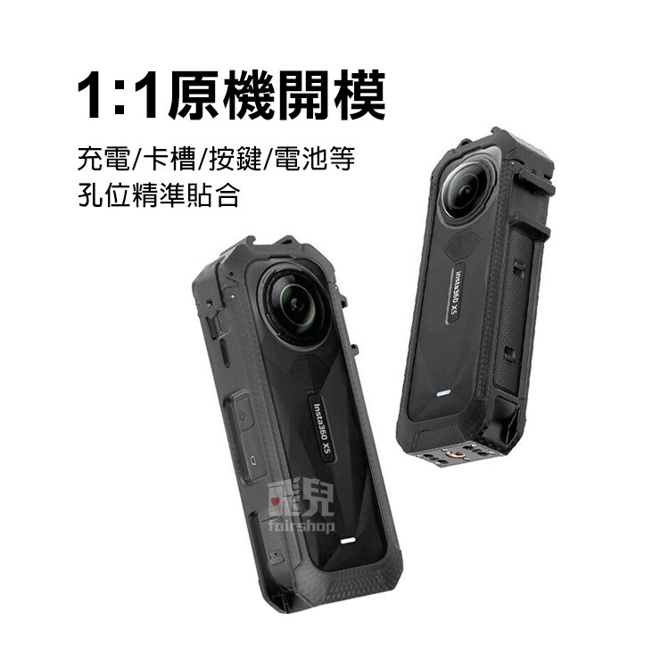《Insta360 X5 快拆口保護邊框+2個冷靴座》快拆邊框 雙冷靴座 拓展配件 兔籠 麥克風 補光燈 散熱框【飛兒】-細節圖6