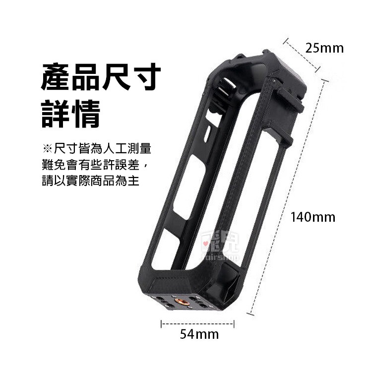 《Insta360 X5 快拆口保護邊框+2個冷靴座》快拆邊框 雙冷靴座 拓展配件 兔籠 麥克風 補光燈 散熱框【飛兒】-細節圖7