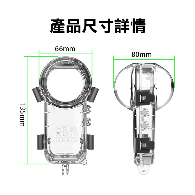 《Insta360 X5 全景隱形防水殼》隱形潛水殼 水下50米 水下攝影 無死角 浮潛 潛水 相機配件 防摔殼【飛兒】-細節圖7