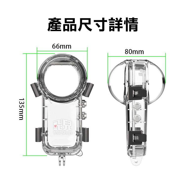 《Insta360 X5 全景隱形防水殼》隱形潛水殼 水下50米 水下攝影 無死角 浮潛 潛水 相機配件 防摔殼【飛兒】-細節圖7