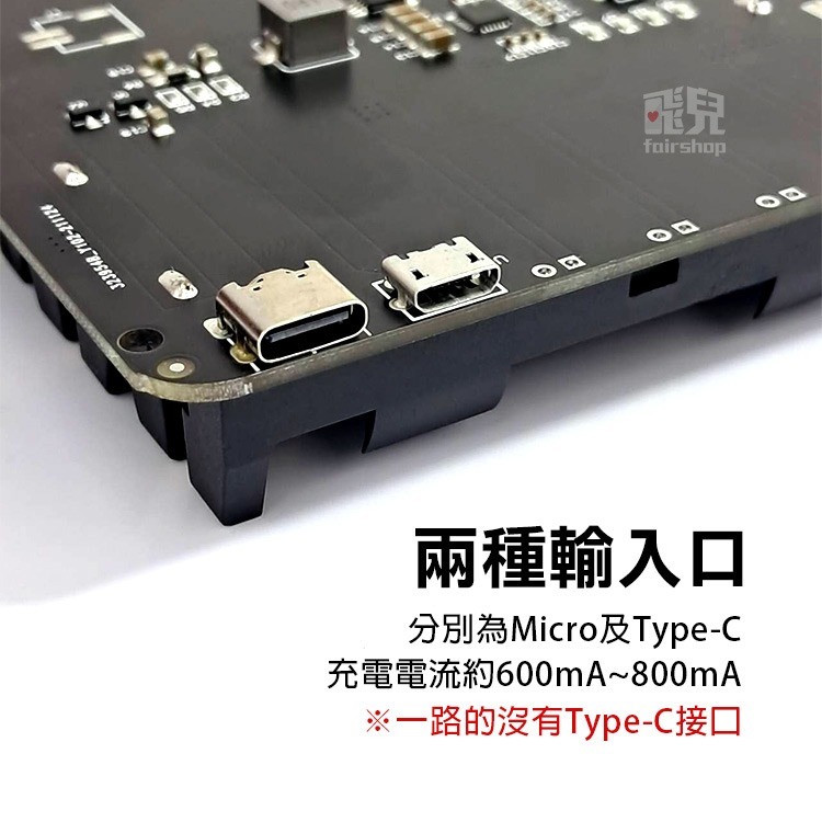 《18650 帶線直充電池盒(並聯)》1/2/4節 DIY行動電源模組 USB輸出 5V 2A輸出 電池組裝【飛兒】-細節圖2