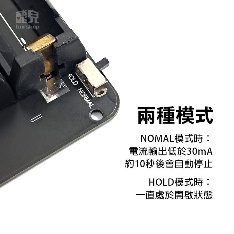 《18650 帶線直充電池盒(並聯)》1/2/4節 DIY行動電源模組 USB輸出 5V 2A輸出 電池組裝【飛兒】-細節圖5