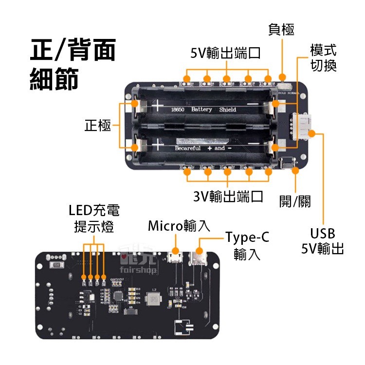 《18650 帶線直充電池盒(並聯)》1/2/4節 DIY行動電源模組 USB輸出 5V 2A輸出 電池組裝【飛兒】-細節圖7