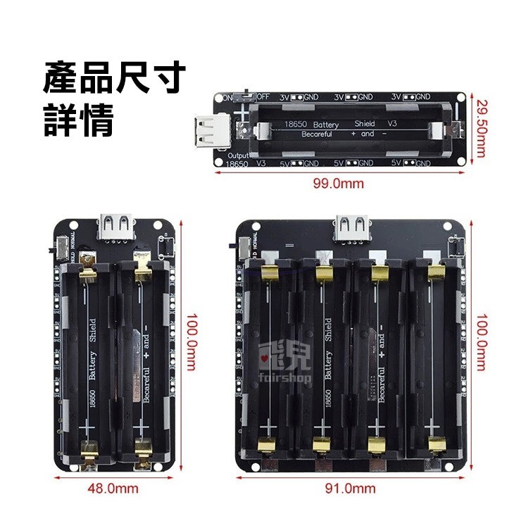 《18650 帶線直充電池盒(並聯)》1/2/4節 DIY行動電源模組 USB輸出 5V 2A輸出 電池組裝【飛兒】-細節圖8