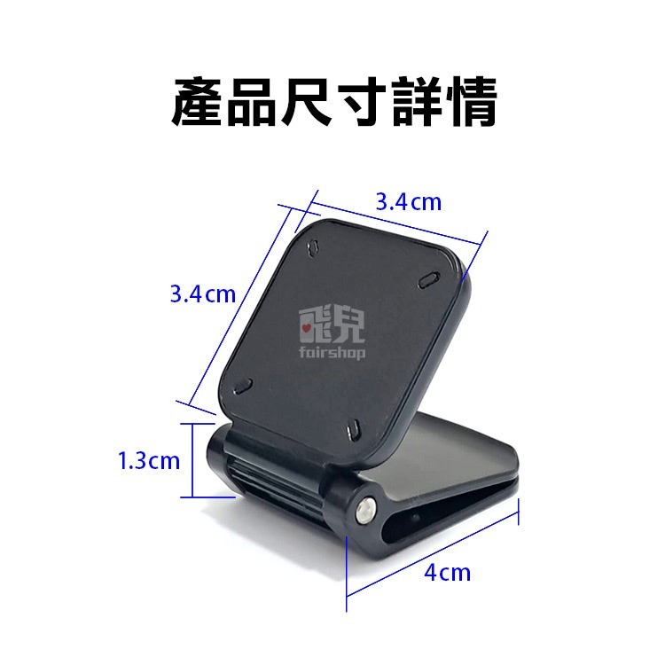 《Insta360 Go Ultra 磁性帽夾／背包夾》相機夾頭 相機夾子 運動相機 相機配件 磁吸支架 轉向夾【飛兒】-細節圖7