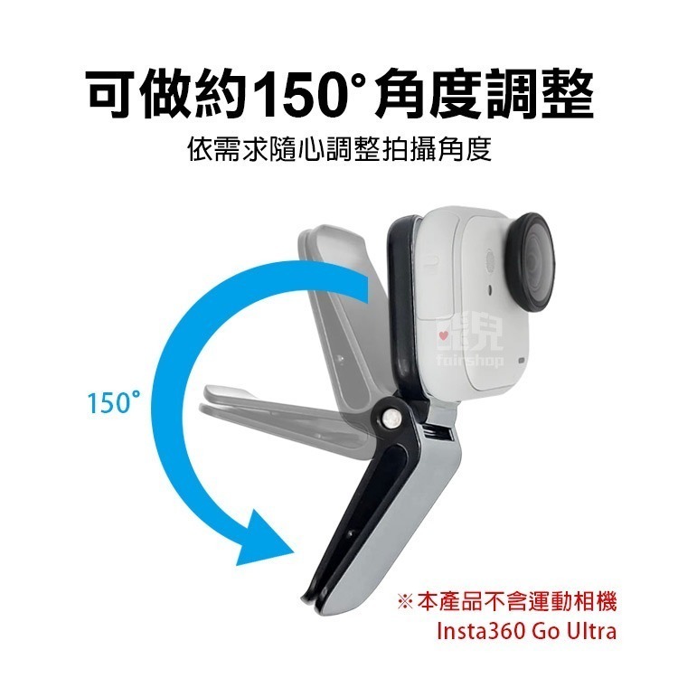 《Insta360 Go Ultra 磁性帽夾／背包夾》相機夾頭 相機夾子 運動相機 相機配件 磁吸支架 轉向夾【飛兒】-細節圖5