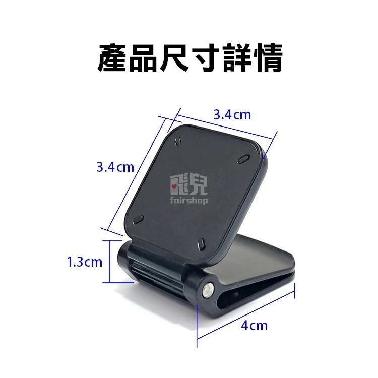 《Insta360 Go Ultra 磁性帽夾／背包夾》相機夾頭 相機夾子 運動相機 相機配件 磁吸支架 轉向夾【飛兒】-細節圖7