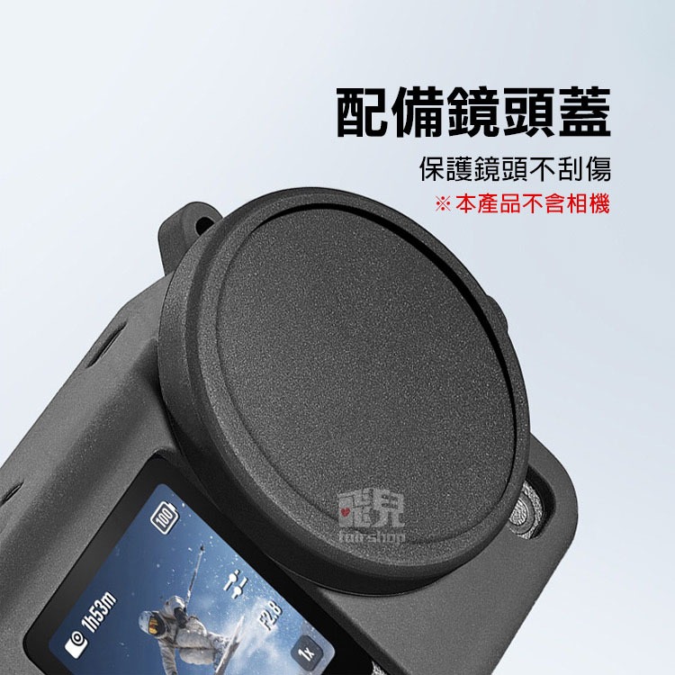 《DJI OSMO Action6 矽膠保護套含鏡頭罩》運動相機防刮殼 主機保護殼 相機配件 防塵蓋 矽膠防摔殼【飛兒】-細節圖5