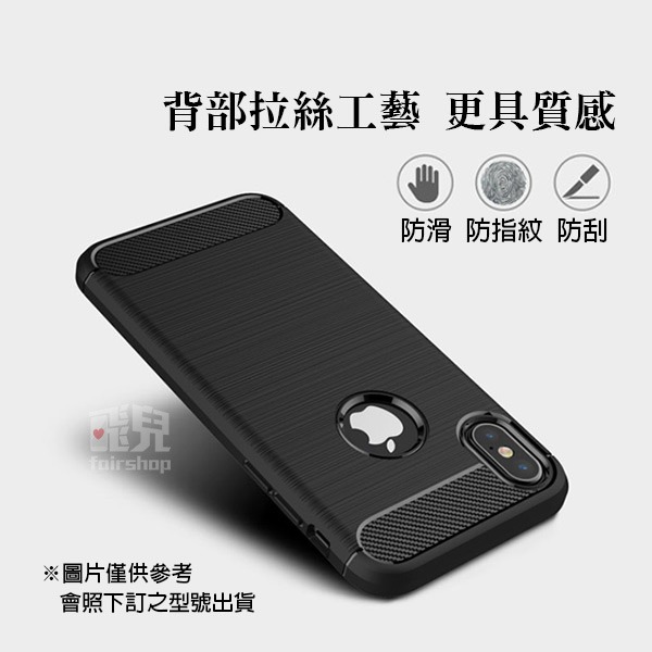 細緻拉絲！《Samsung A26 碳纖維拉絲紋軟殼》手機殼 保護殼 TPU殼【飛兒】-細節圖2