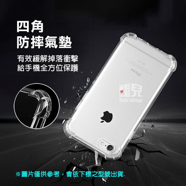 防摔抗震《三星 SAMSUNG FLIP 7 透明多彩防摔殼》TPU 軟殼 手機殼 保護殼 手機套【飛兒】-細節圖2