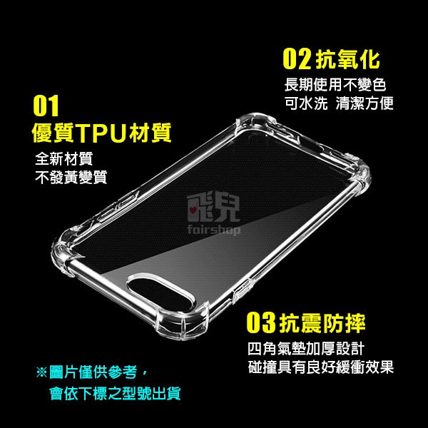 防摔抗震《三星 SAMSUNG FLIP 7 透明多彩防摔殼》TPU 軟殼 手機殼 保護殼 手機套【飛兒】-細節圖3