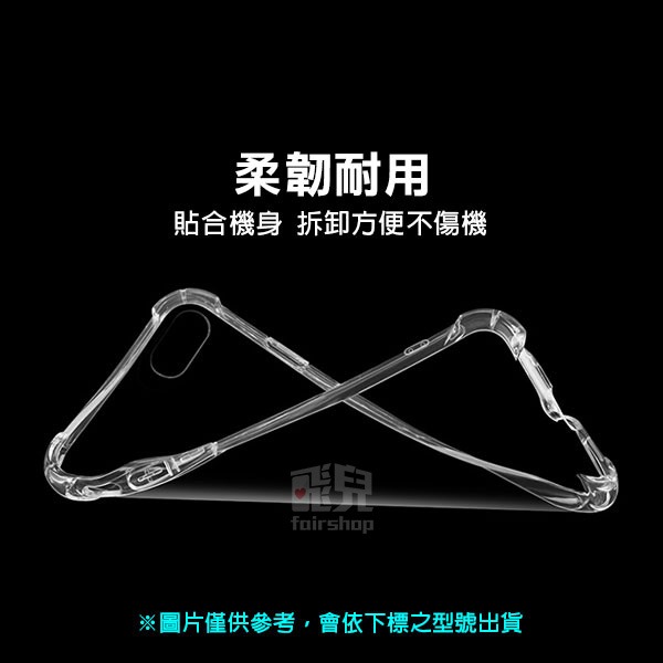 防摔抗震《三星 SAMSUNG FLIP 7 透明多彩防摔殼》TPU 軟殼 手機殼 保護殼 手機套【飛兒】-細節圖4