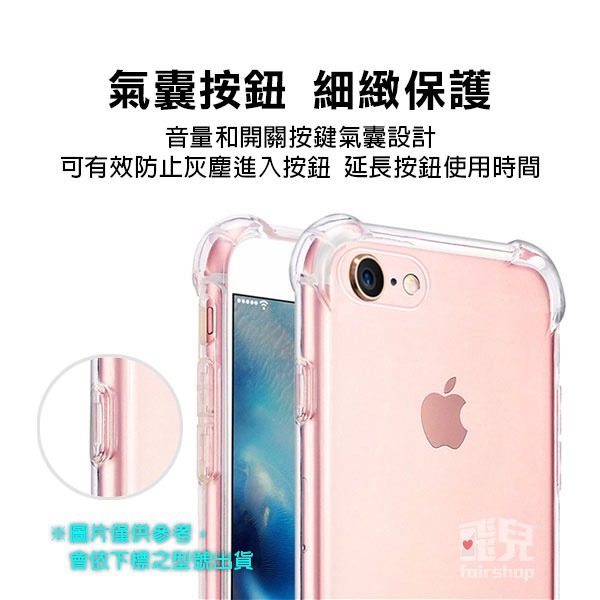 防摔抗震《三星 SAMSUNG FLIP 7 透明多彩防摔殼》TPU 軟殼 手機殼 保護殼 手機套【飛兒】-細節圖5