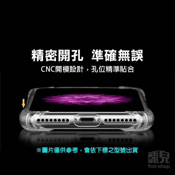 防摔抗震《三星 SAMSUNG FLIP 7 透明多彩防摔殼》TPU 軟殼 手機殼 保護殼 手機套【飛兒】-細節圖6