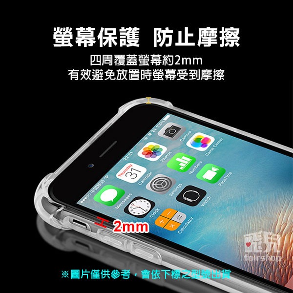 防摔抗震《三星 SAMSUNG FLIP 7 透明多彩防摔殼》TPU 軟殼 手機殼 保護殼 手機套【飛兒】-細節圖7