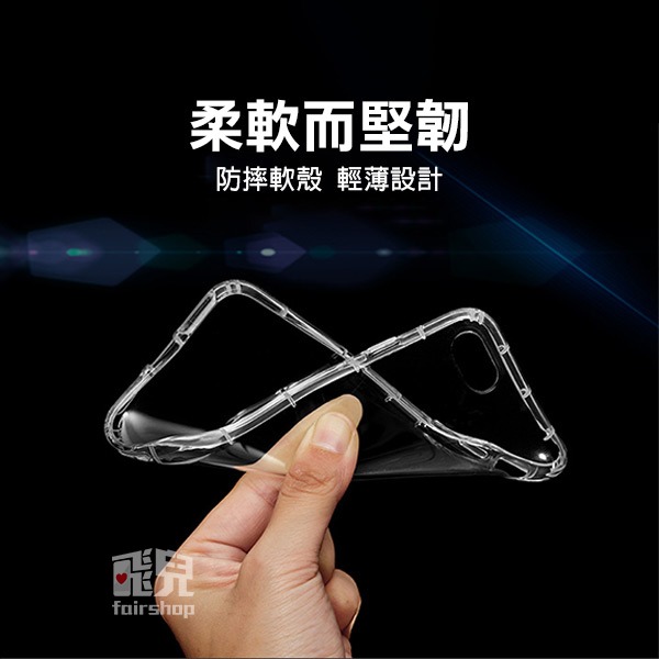像裸機般透！OPPO Reno 14／14 Pro 空壓殼 軟殼 手機殼 透明 TPU 保護殼 手機套 【飛兒】-細節圖3