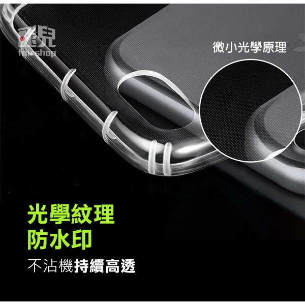 像裸機般透！OPPO Reno 14／14 Pro 空壓殼 軟殼 手機殼 透明 TPU 保護殼 手機套 【飛兒】-細節圖5