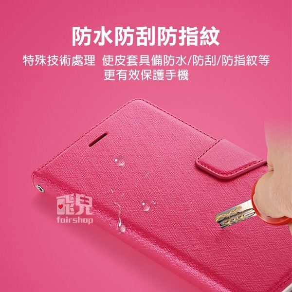 《iPhone 17／17 Air 卡奇蠶絲紋皮套》保護套 側翻 手機套【飛兒】-細節圖3