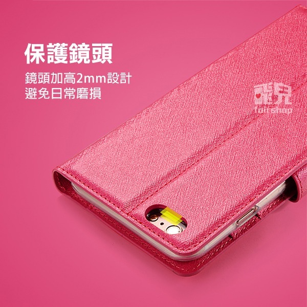 《iPhone 17／17 Air 卡奇蠶絲紋皮套》保護套 側翻 手機套【飛兒】-細節圖6