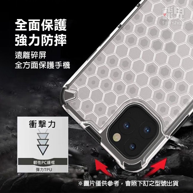 《iPHONE 17／17 Air／17 Pro／17 Pro Max 蜂巢防摔殼》手機殼 保護殼【飛兒】-細節圖5