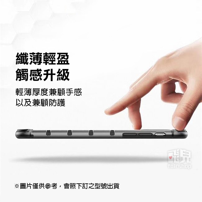 《iPHONE 17／17 Air／17 Pro／17 Pro Max 蜂巢防摔殼》手機殼 保護殼【飛兒】-細節圖7