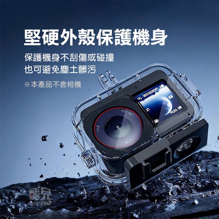 《DJI OSMO Action6 防水殼》潛水防護殼 70米 運動相機 相機配件 衝浪 潛水 浮潛 高透光17-134-細節圖2