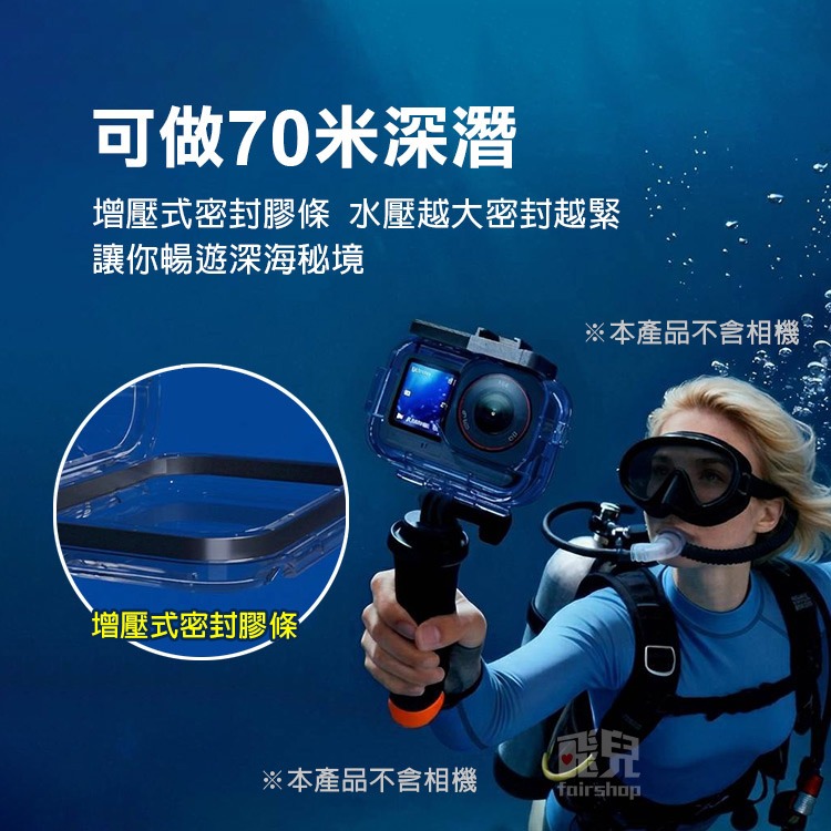 《DJI OSMO Action6 防水殼》潛水防護殼 70米 運動相機 相機配件 衝浪 潛水 浮潛 高透光17-134-細節圖3