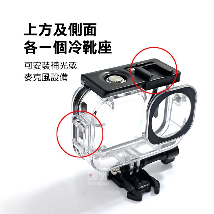 《DJI OSMO Action6 防水殼》潛水防護殼 70米 運動相機 相機配件 衝浪 潛水 浮潛 高透光17-134-細節圖5