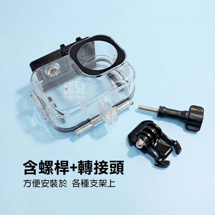 《DJI OSMO Action6 防水殼》潛水防護殼 70米 運動相機 相機配件 衝浪 潛水 浮潛 高透光17-134-細節圖6