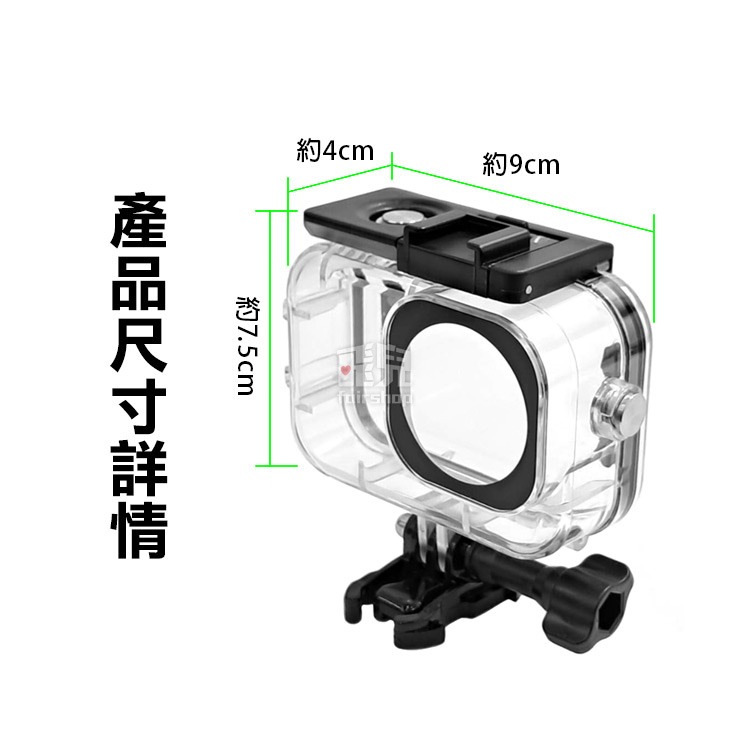 《DJI OSMO Action6 防水殼》潛水防護殼 70米 運動相機 相機配件 衝浪 潛水 浮潛 高透光17-134-細節圖7