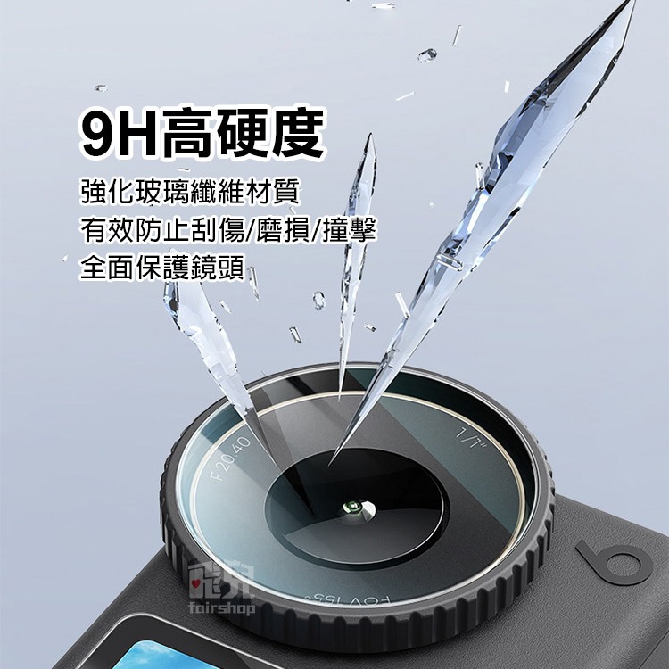 《DJI OSMO Action6 保護貼3件組》9H 螢幕鋼化膜 鏡頭保護膜 鋼化玻璃 防刮 防爆 相機配件【飛兒】-細節圖2