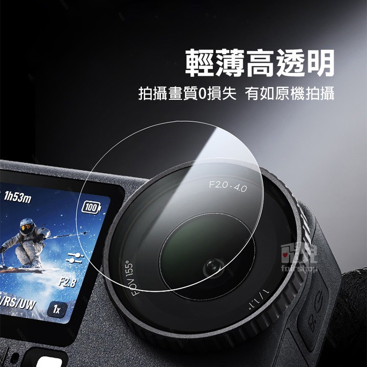 《DJI OSMO Action6 保護貼3件組》9H 螢幕鋼化膜 鏡頭保護膜 鋼化玻璃 防刮 防爆 相機配件【飛兒】-細節圖4