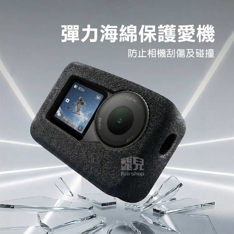 《DJI OSMO Action6 降噪防風罩》海綿套 防風棉 收音防噪 機身保護套 騎行配件 相機配件 運動相機【飛兒-細節圖2