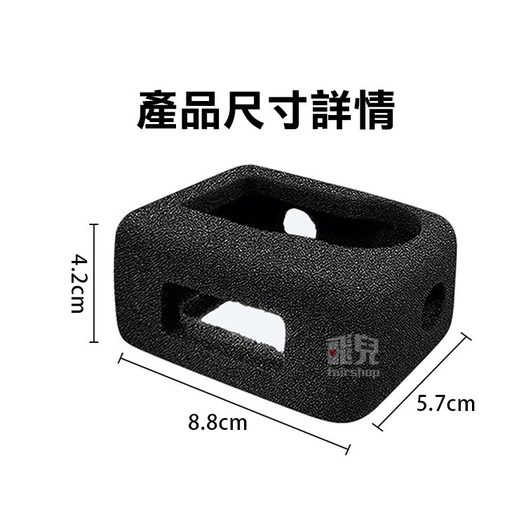 《DJI OSMO Action6 降噪防風罩》海綿套 防風棉 收音防噪 機身保護套 騎行配件 相機配件 運動相機【飛兒-細節圖7