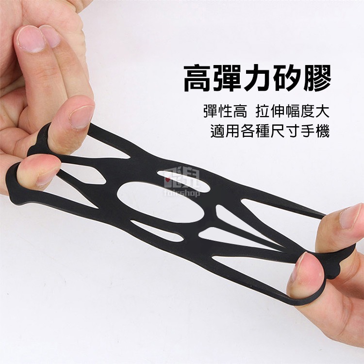 手機架必備《機車支架加固矽膠綁帶》手機支架 加固網 蜘蛛綁帶 防掉安全繩 彈力矽膠網 腳踏車支架通用 外送【飛兒】-細節圖2