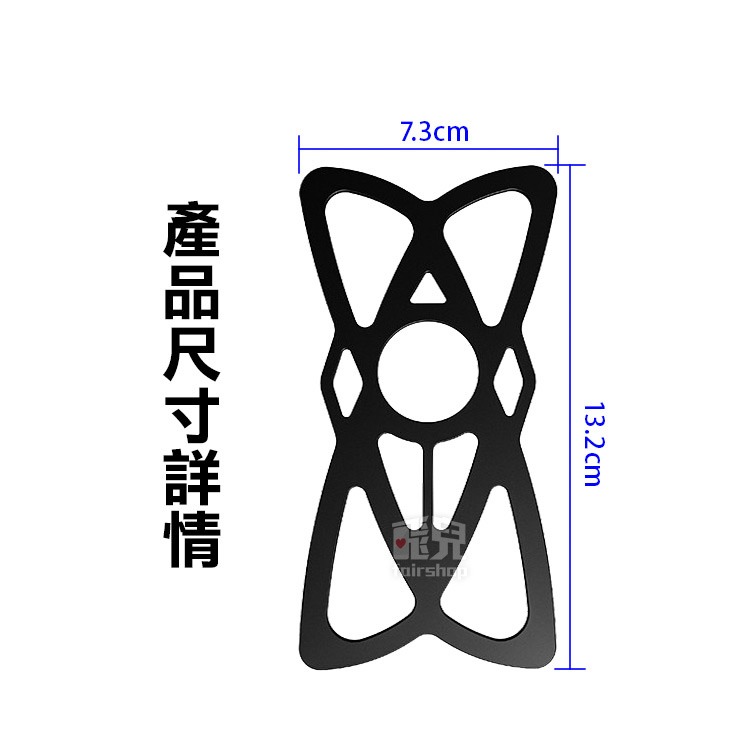 手機架必備《機車支架加固矽膠綁帶》手機支架 加固網 蜘蛛綁帶 防掉安全繩 彈力矽膠網 腳踏車支架通用 外送【飛兒】-細節圖4
