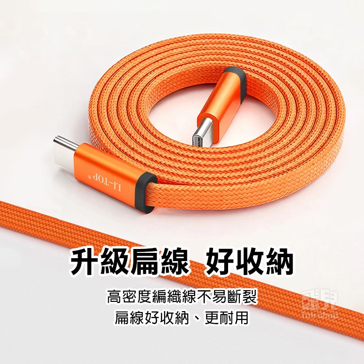 《力拓 快充編織扁線 30W／65W》TypeC 蘋果線 PD快充線 充電線 數據線 扁線 兼容 iPhone【飛兒】-細節圖4