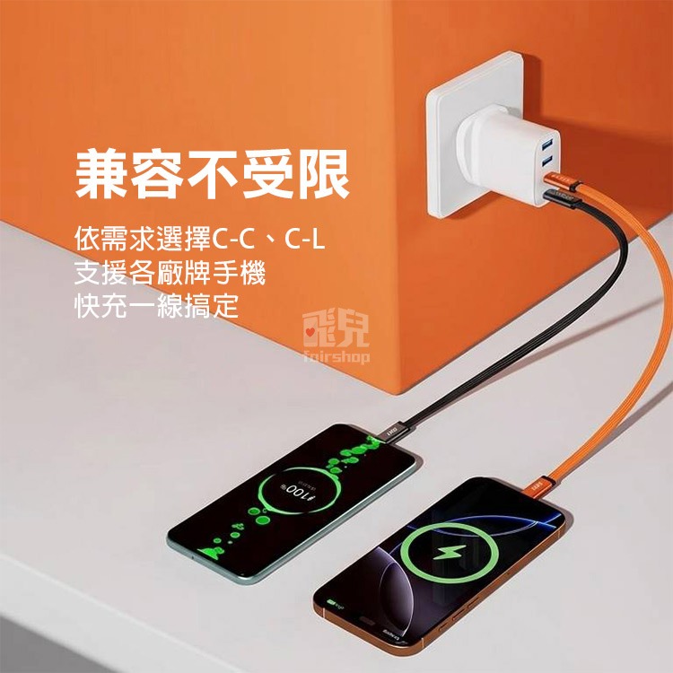 《力拓 快充編織扁線 30W／65W》TypeC 蘋果線 PD快充線 充電線 數據線 扁線 兼容 iPhone【飛兒】-細節圖5