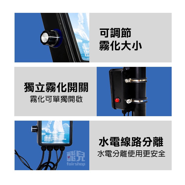 《工業扇專用離心霧化盤加溼模組》工業扇升級噴霧扇 降溫排熱 降塵加濕器 工業風扇改裝 降溫神器 噴霧盤 水霧機【飛兒】-細節圖7