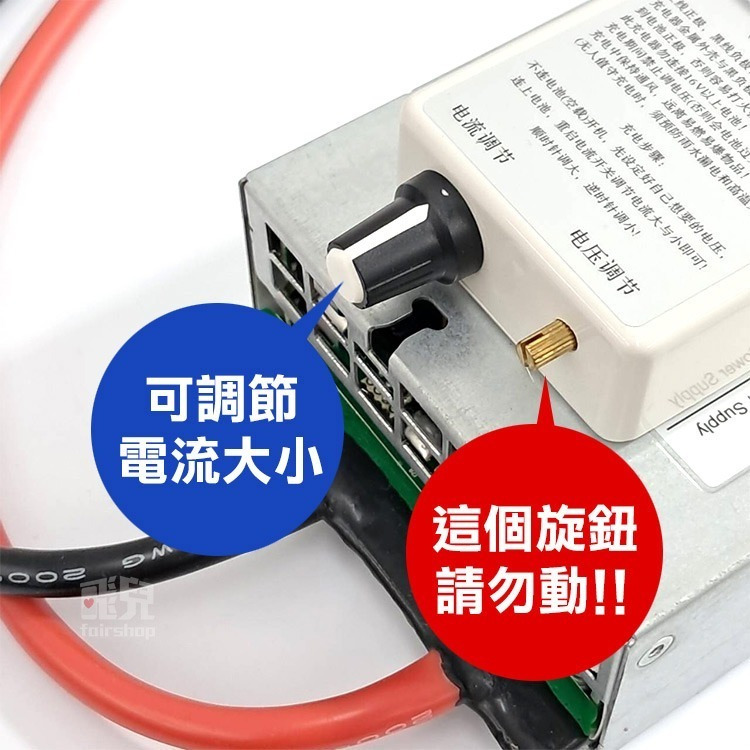 《12V鋰鐵電池充電器》數位顯示 大電流快充 智能大功率 鋰鐵專用 智能充電 電源供應器 電瓶充電器 露營車【飛兒】-細節圖6